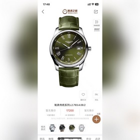 Новая серия Longines Tradition от TW представляет собой часы, соз