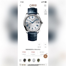 Новая серия Longines Tradition от TW представляет собой часы, соз