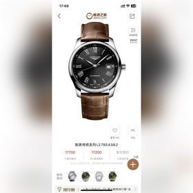 Новая серия Longines Tradition от TW представляет собой часы, соз