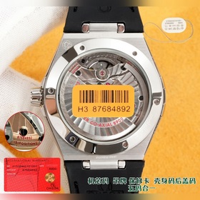 Часы Omega Constellation пятого поколения с керамическим безелем!