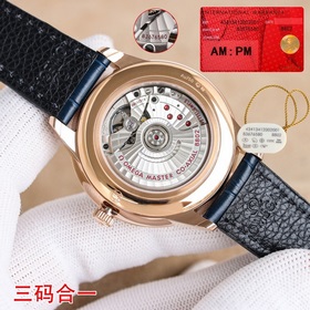 Третье поколение часов Omega De Ville Elegant с механизмом с малы