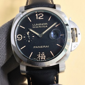 Panerai PAM01157 Бренд Panerai Серия OR Механизм Seagull 2555 Тип