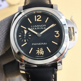 Panerai PAM01157 Бренд Panerai Серия OR Механизм Seagull 2555 Тип