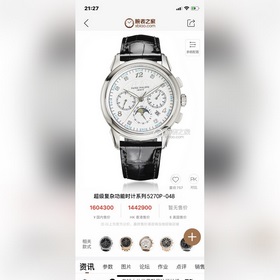 Patek Philippe впечатляет своим появлением. Диаметр циферблата 42