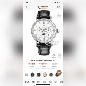 Patek Philippe впечатляет своим появлением. Диаметр циферблата 42