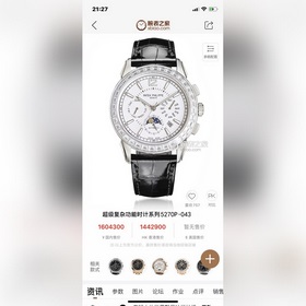 Patek Philippe впечатляет своим появлением. Диаметр циферблата 42