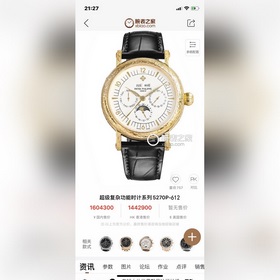 Patek Philippe впечатляет своим появлением. Диаметр циферблата 42