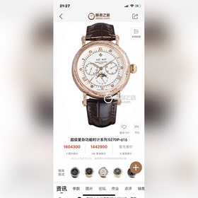Patek Philippe впечатляет своим появлением. Диаметр циферблата 42