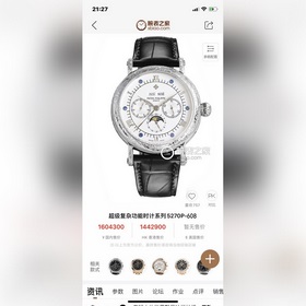 Patek Philippe впечатляет своим появлением. Диаметр циферблата 42