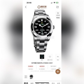 Новая модель Clean Factory/C Factory Air King Series I 116900, тр