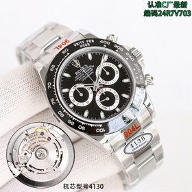 Наиболее совершенная версия 4130, новая модель CLEAN/C Factory, R