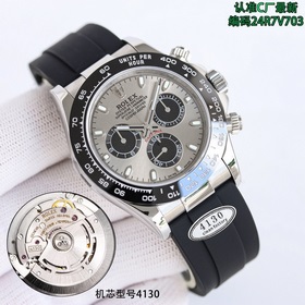 Наиболее совершенная версия 4130, новая модель CLEAN/C Factory, R