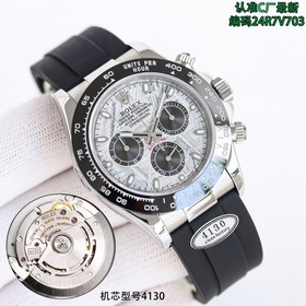Наиболее совершенная версия 4130, новая модель CLEAN/C Factory, R
