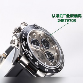 Наиболее совершенная версия 4130, новая модель CLEAN/C Factory, R