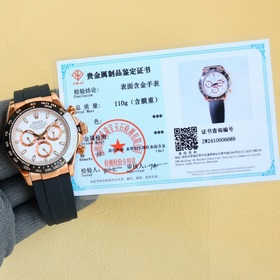 18-каратное золото, в наличии, ROLEX-Rolex Daytona серия, сертифи