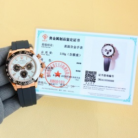 18-каратное золото, в наличии, ROLEX-Rolex Daytona серия, сертифи