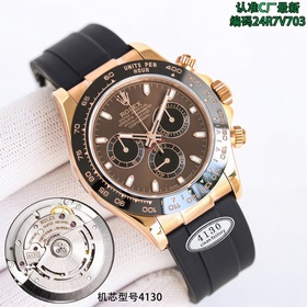 Наиболее совершенная версия 4130, новая модель CLEAN/C Factory, R