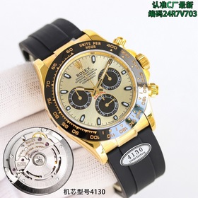 Наиболее совершенная версия 4130, новая модель CLEAN/C Factory, R