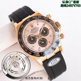 Наиболее совершенная версия 4130, новая модель CLEAN/C Factory, R