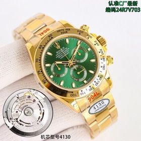 Наиболее совершенная версия 4130, новая модель CLEAN/C Factory, R