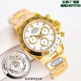 Наиболее совершенная версия 4130, новая модель CLEAN/C Factory, R