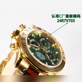 Наиболее совершенная версия 4130, новая модель CLEAN/C Factory, R