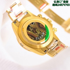 Наиболее совершенная версия 4130, новая модель CLEAN/C Factory, R