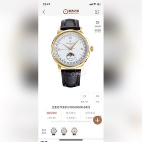 Наиболее высококлассная версия на рынке, новейшая модель из серии