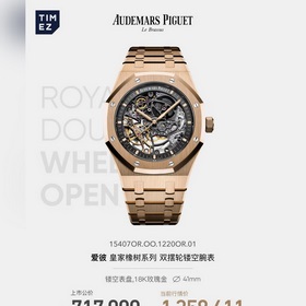Новая модель Audemars Piguet Royal Oak Offshore 15407ST.OO.1220ST