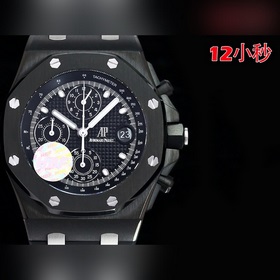 HBF FACTORY Audemars Piguet Royal Oak Offshore 26238： вершина сов