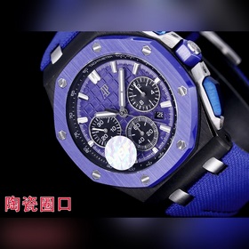 HBF Новейшая модель Audemars Piguet, версия с керамическим ободко
