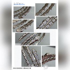 Материал V-Gold 5150560. Браслет Bulgari с тремя рядами бриллиант