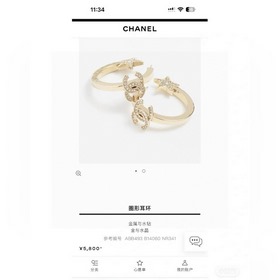 Сережки Chanel светло-золотого цвета, следующие последним тенденц