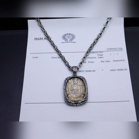 Новинка в продаже  Цепочка с буквами «Кро» в темном цвете [Букв