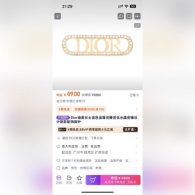 Новые заколки Dior. Металлический дизайн с буквами в стиле ретро