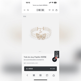 Многослойное колье Dior, новая модель в продаже, необыкновенно кр
