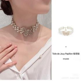 Многослойное колье Dior, новая модель в продаже, необыкновенно кр