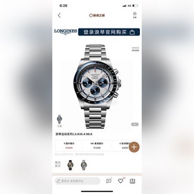 【Новинка】 Часы Longines LONGINES-Longines Conquest с уникальным д