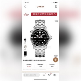 Серия Omega Seamaster 300M, с усовершенствованными деталями, таки