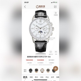 Высокое качество, высококлассная серия! Новая серия часов Patek P