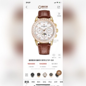 Высокое качество, элитная серия! Новая серия часов Patek Philippe