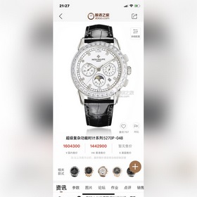 Высокое качество, высококлассная серия! Новая серия часов Patek P