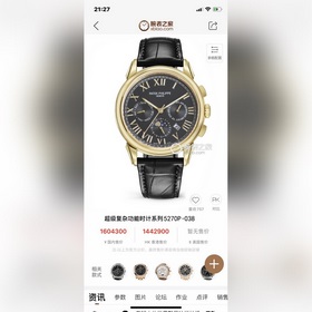 Высокое качество, элитная серия! Новая серия часов Patek Philippe