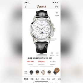 Высокое качество, высококлассная серия! Новая серия часов Patek P
