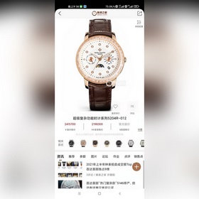 Высокое качество, высококлассная серия! Новая серия часов Patek P