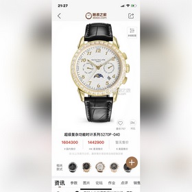Patek Philippe впечатляет своим появлением. Диаметр циферблата 42
