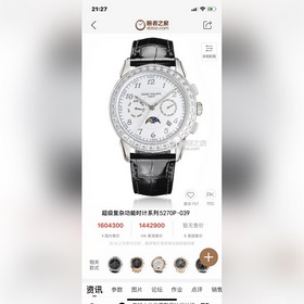 Patek Philippe впечатляет своим появлением. Диаметр циферблата 42