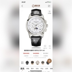 Patek Philippe впечатляет своим появлением. Диаметр циферблата 42