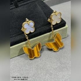 V-Gold 1.0 микрон 5240330 VCA Premium Four-Leaf Clover Butterfly 