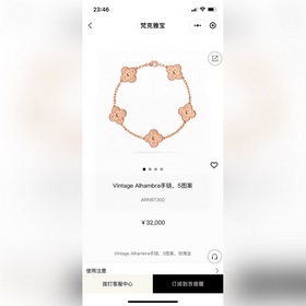 Классический браслет Van Cleef &amp; Arpels с пятиконечным клевер
